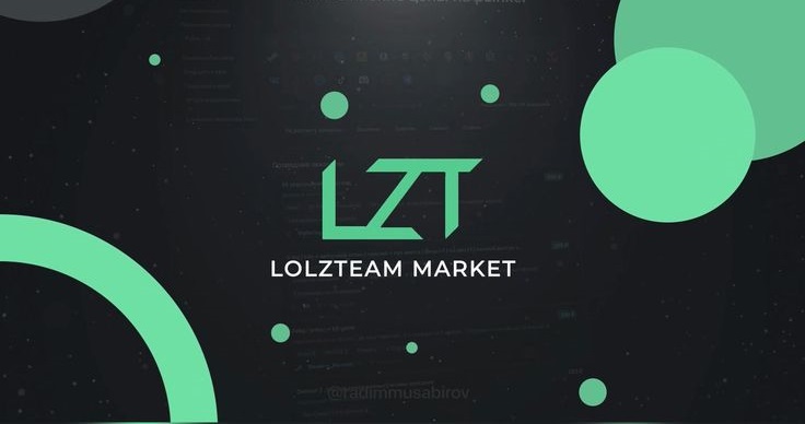 LZT.Market: Разбираемся в функционале и возможностях специализированной платформы
