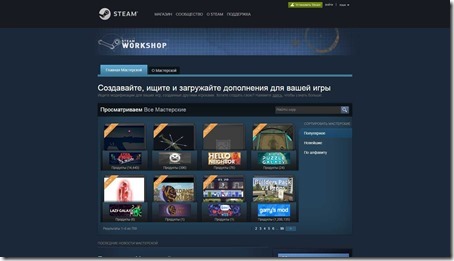 http://classical-news.ru/kak-pravilno-kupit-akkaunt-stim/