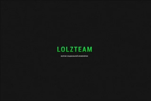 Lolzteam: Тёмная Сторона Интернета или Кладезь Возможностей?