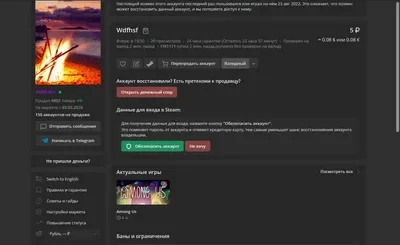 https://dikb.ru/lolzteam-market-gde-kupit-akkaunt-legko.html
